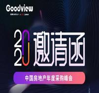 Goodview官网